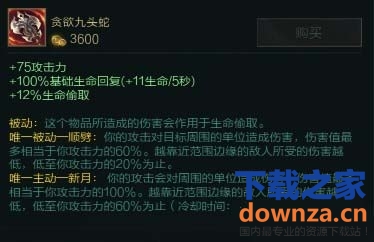 LOLS6新版亚索怎么出装 新版亚索出装对线攻略