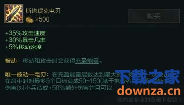 LOLS6新版亚索怎么出装 新版亚索出装对线攻略