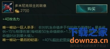 LOLS6新版亚索怎么出装 新版亚索出装对线攻略