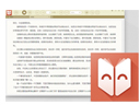 小新PDF阅读器