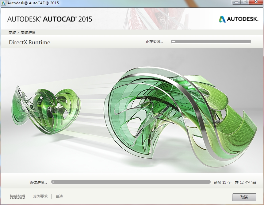 AutoCAD 2015