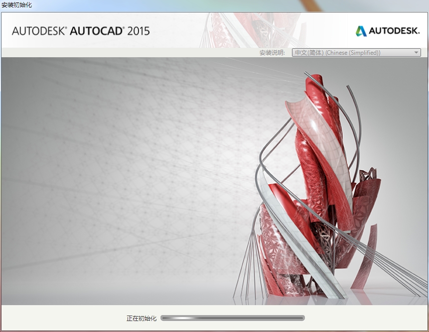 AutoCAD 2015