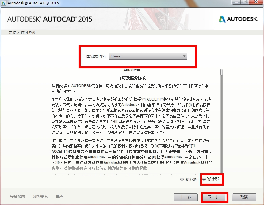 AutoCAD 2015