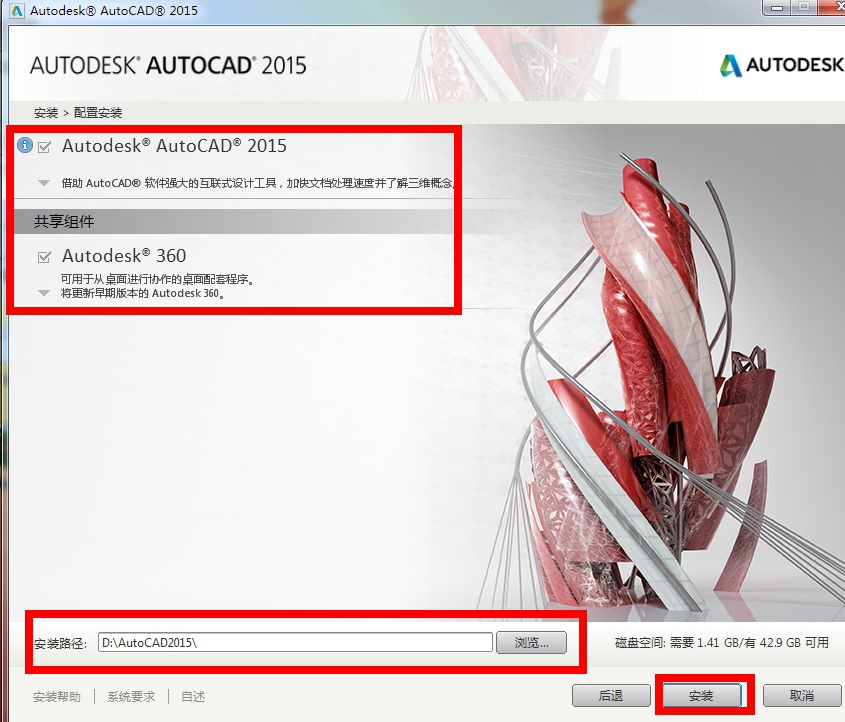 AutoCAD 2015