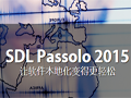 SDL Passolo 2015