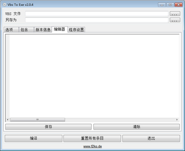 instal the new version for windows IDM UEStudio 23.1.0.19