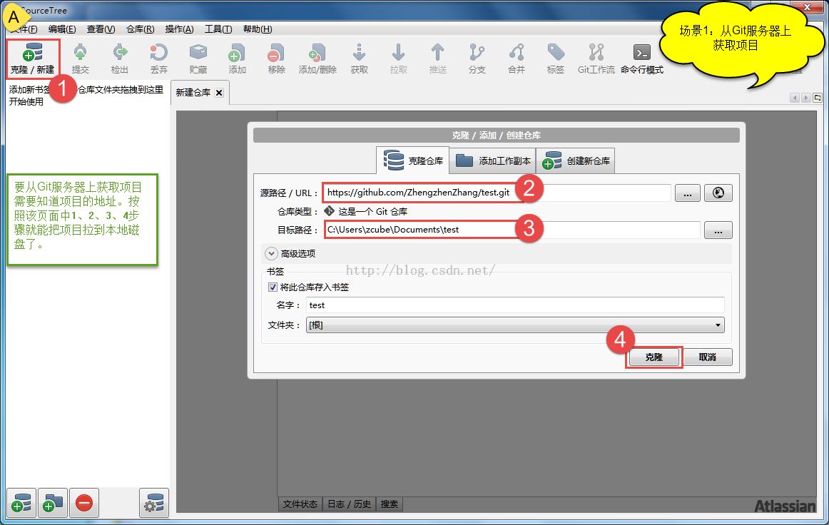 github sourcetree windows