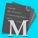 Cmd Markdown编辑阅读器简体中文版
