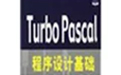 Turbo Pascal