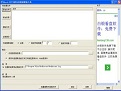 Word-PPT文档内容批量提取工具