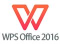 wps office绿色纯净版v10.1.0.5866