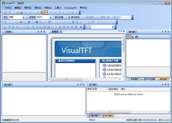 VisualTFT截图