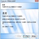 欣欣小秘公文管理系统