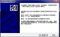 索邦商标代理办公系统
