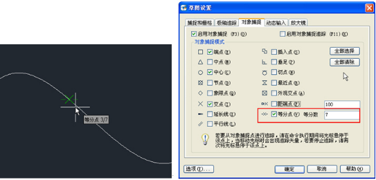 浩辰 CAD