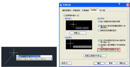 浩辰 CAD