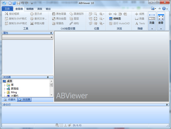 ABViewer 15.1.0.7 download the new