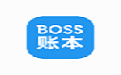 boss账本