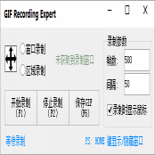 GIF Recording Expertv1.0