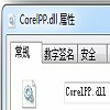 corelpp.dll官方版v1.0