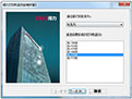 得力dl630K打印机驱动