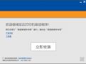实达BP670KIII打印机驱动