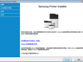三星SL-C460FW打印机驱动官方版