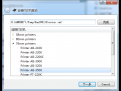 中崎AB-350K打印机驱动v7.1.01