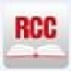 RCC阅读器官方版 v2.0