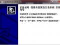 四川洪亚商品现货交易系统