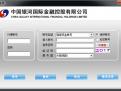 银河国际钱龙港股通