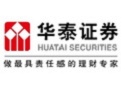 华泰证券大智慧