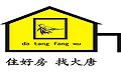 大唐私募界股票软件