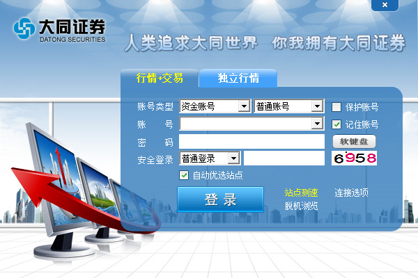 截图
