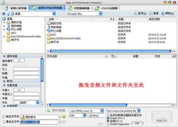 cdi file extractor cdi file extractor