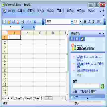 excel2004