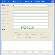 修改AMI BIOS工具(AMITool)中文版1.62