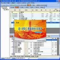 浙江省建设工程预算定额计价软件