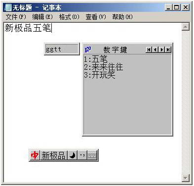 截图