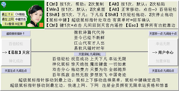 易软