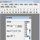 学生成绩查询管理系统