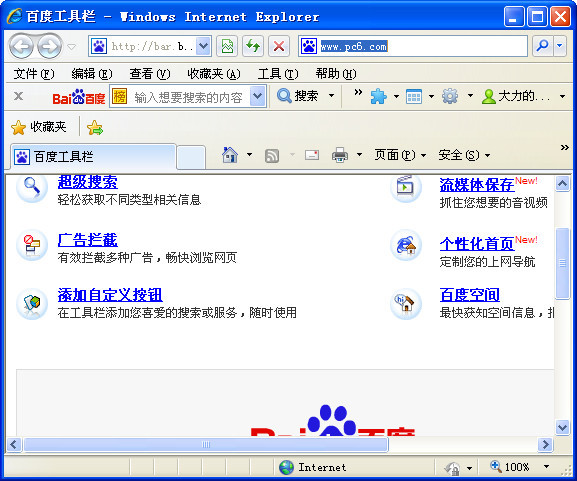 OutlookAddressBookView 2.43 instal the new