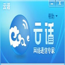 云话网络电话(QQVoice)