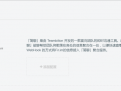 简聊