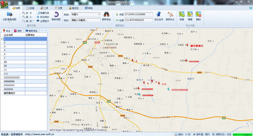 电脑离线地图软件