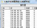 斗鱼护体弹幕屏蔽