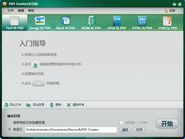 pdf creator