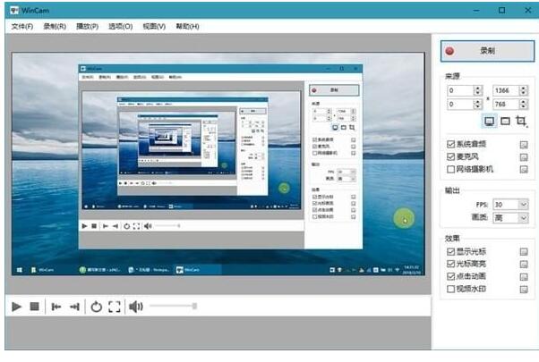 free for mac download NTWind WinCam 3.5