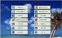 艺舟机加工报价软件