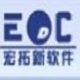 EDC生产管理软件